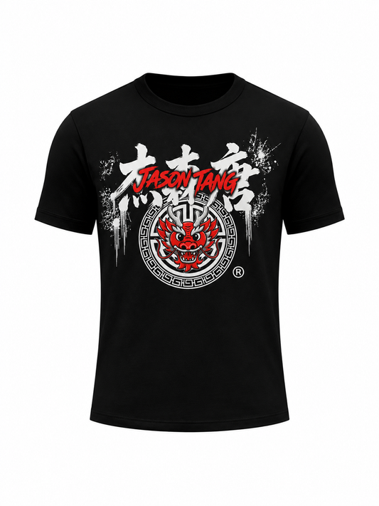 Red Dragon T-Shirt